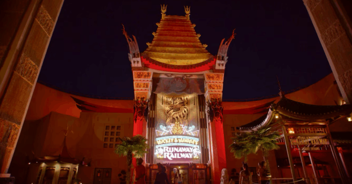 Hollywood Studios Chinese Theater